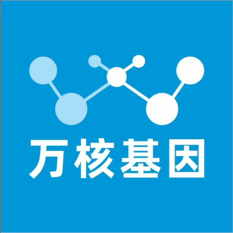 哈尔滨通河万核健康基因管理咨询中心